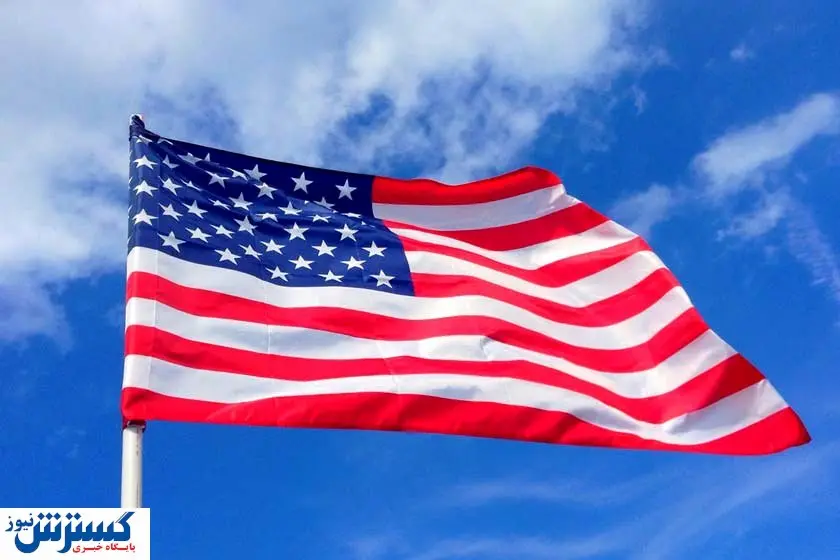 سفارت آمریکا در این کشور تعطیل شد