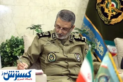 فرمانده کل ارتش صادر کرد