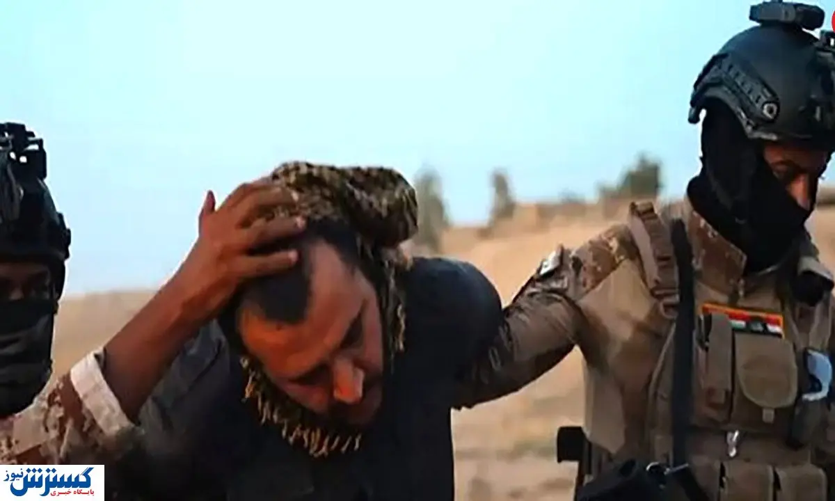 فوری / سرکرده خطرناک داعش دستگیری شد