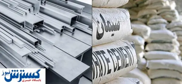 سیمان و فولاد در بورس خواهند ماند؟