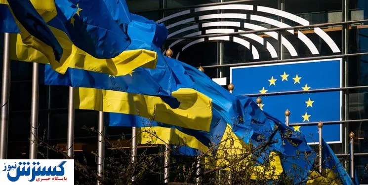 نخستوزیر اوکراین مدعی شد کییف بزودی در اتحادیه اروپا عضو خواهد شد