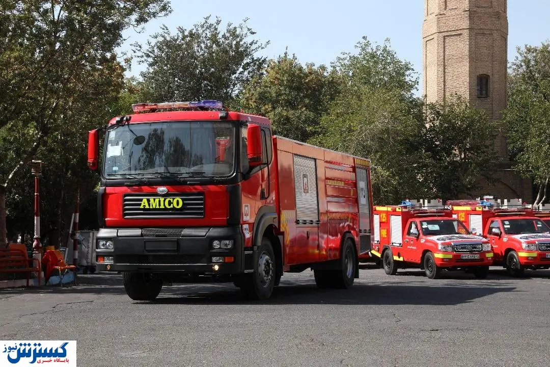 مشارکت آمیکو در نوسازی ناوگان سازمان آتشنشانی تبریز