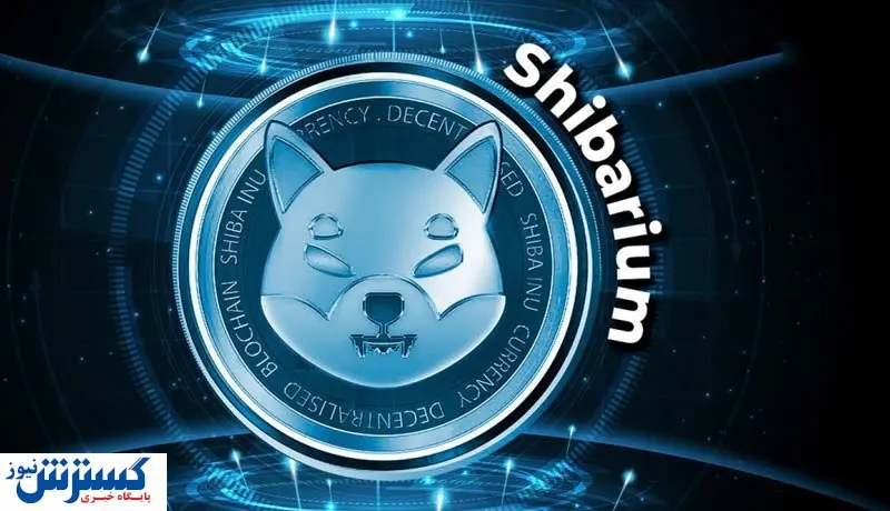 شیباریوم به دنبال ثبت یک شاهکار بزرگ!