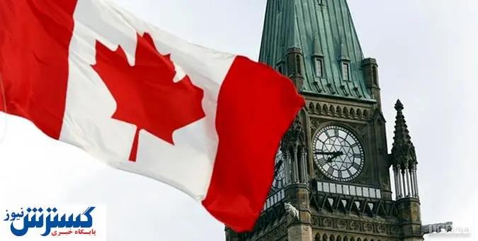 خبر بد برای سرمایهگذاران/ کانادا زمینگیر شد؟