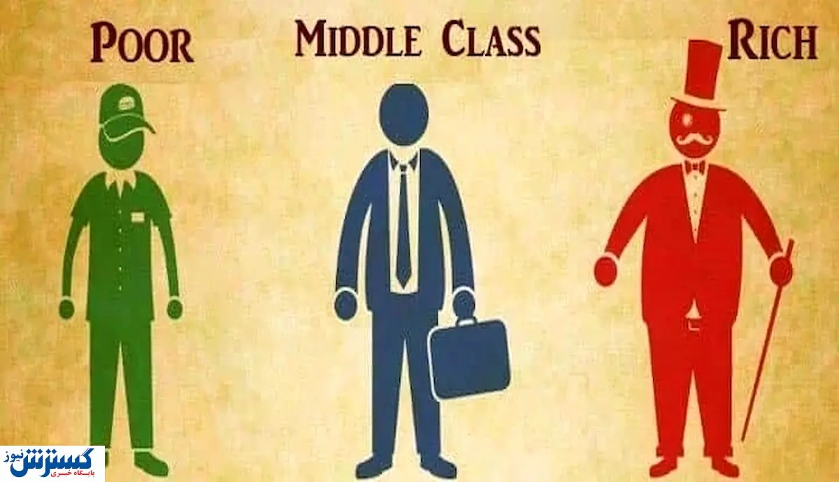 طبقه متوسط چند دلار در روز خرج میکنند؟