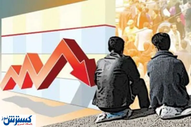 سبقت مشاغل از بیکاران/ هیچکس در ایران بیکار نیست؟