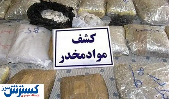 کشف ۸۱۴ کیلو تریاک در این استان/ متهمان روانه دادسرا شدند