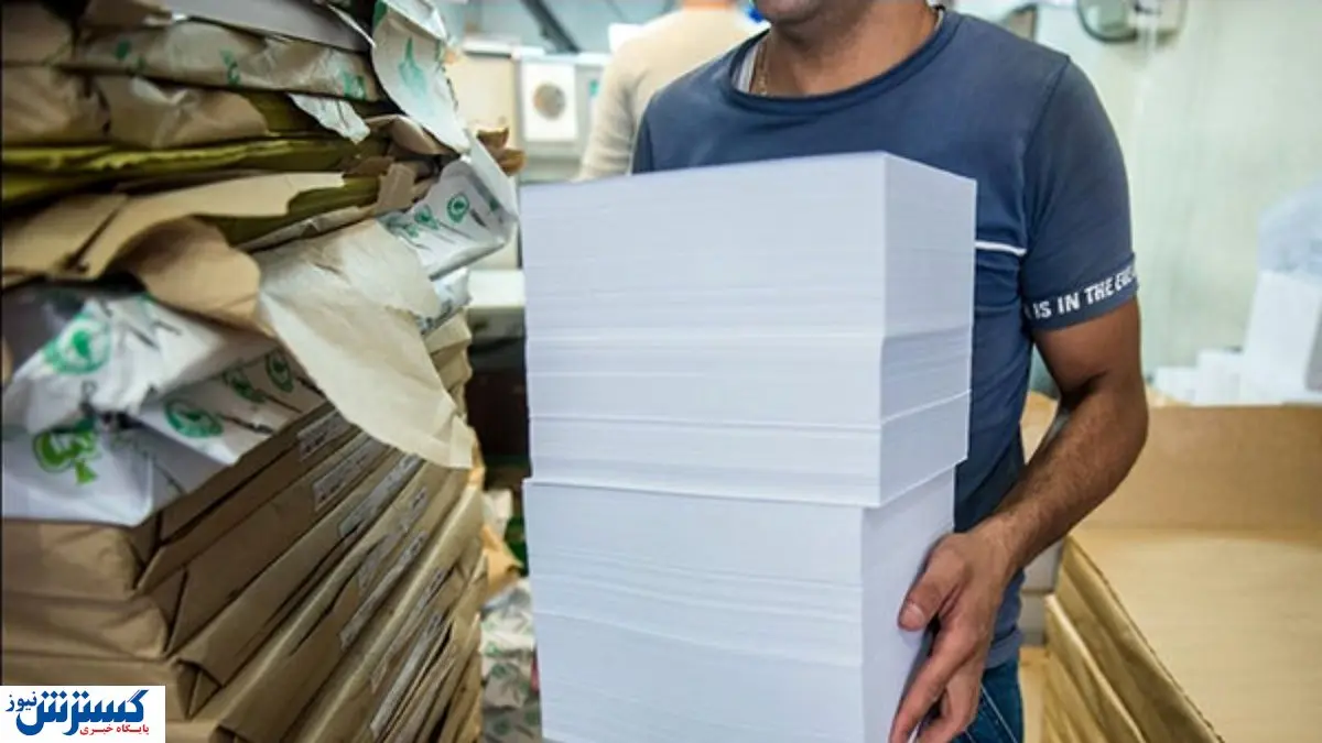 خبر مهم درباره واردات کاغذ / سهمیه ارزی تغییر کرد