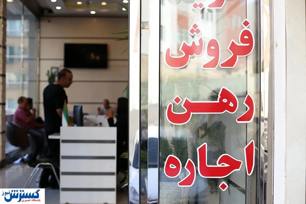 بازار مسکن راکدتر از همیشه / واسطههای ملکی کلافه شدند!