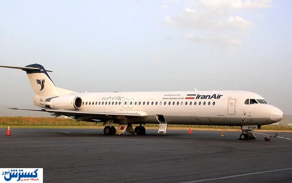 تصرف دارایی های صندوق بازنشستگان شرکت هما /کسورات ۲۹ درصدی باید بازگردانده شود