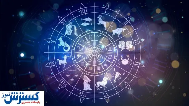 فال روزانه ( ۲۹ آبان ) مسیر پیش روی شما به کدام سمت میرود؟