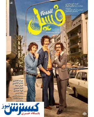 صدای اعتراض تهیه کننده سینما درآمد/فروش ۲۸۵ میلیارد تومانی گیشه این فیلم پر مخاطب