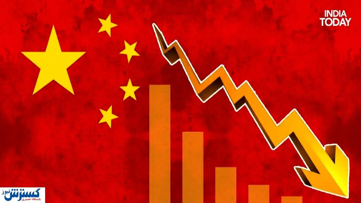 چین با سر سقوط کرد