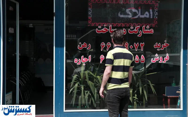 عاقبت تلخ سودجویی / یک مشاور املاک نقره داغ شد!