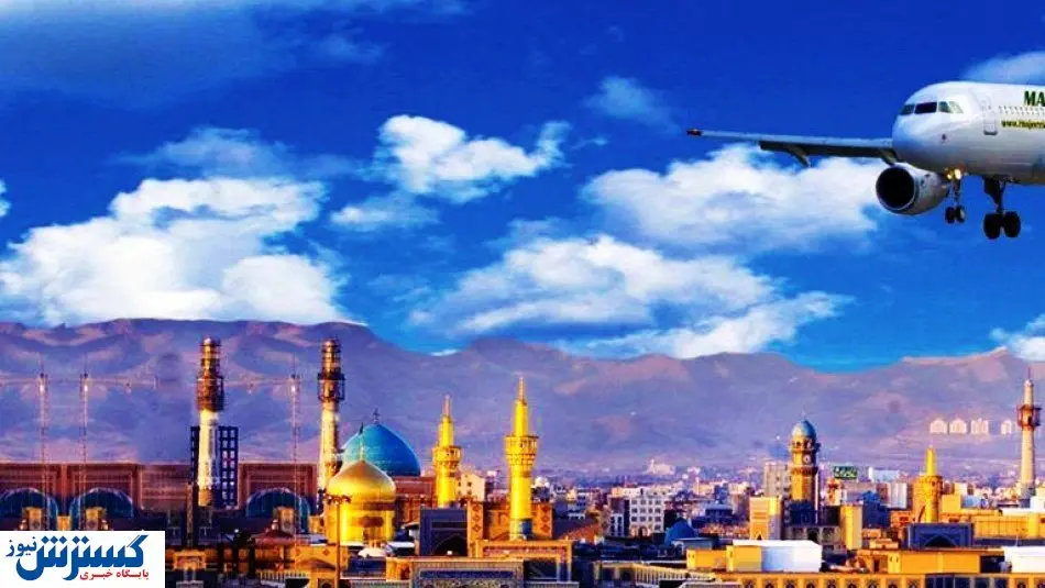 چه عواملی بر قیمت بلیط هواپیما مشهد مؤثرند؟