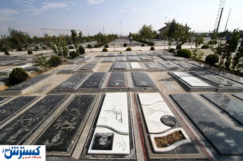 قیمت قبور در بهشت زهرا اعلام شد / گرانقیمتترین قبر در بهشت زهرا چند؟