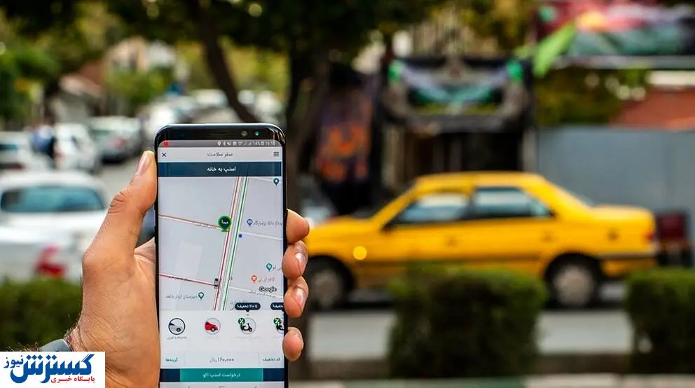 افزایش نرخ کرایه تاکسیهای اینترنتی در راه است؟