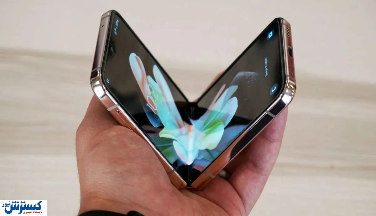 فوری / رونمایی از گوشی جدید تاشوی سامسونگ