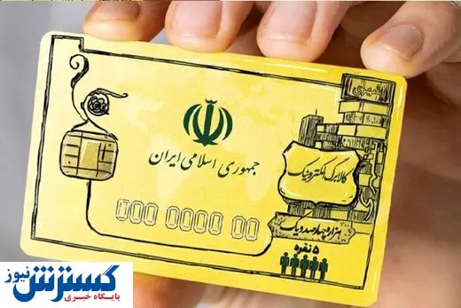 خبر فوری وزیر کار از کالابرگ/ این بسته هم حذف شد؟