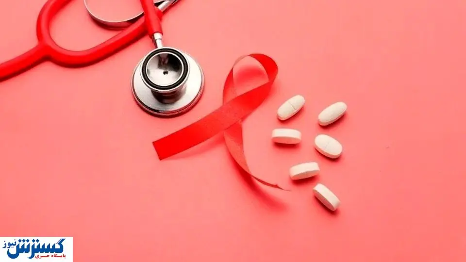 طرح رایگان درمان بیماری ایدز / ترکیه در صدر ابتلا