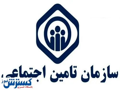 تمامی ورزشکاران بیمه تامین اجتماعی شوند/بیمه فعالان ورزشی با نرخهای جالب