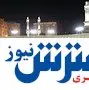 ۶ سال انتظار برای حاجی شدن / مسافران مکه چقدر باید پرداخت کنند؟