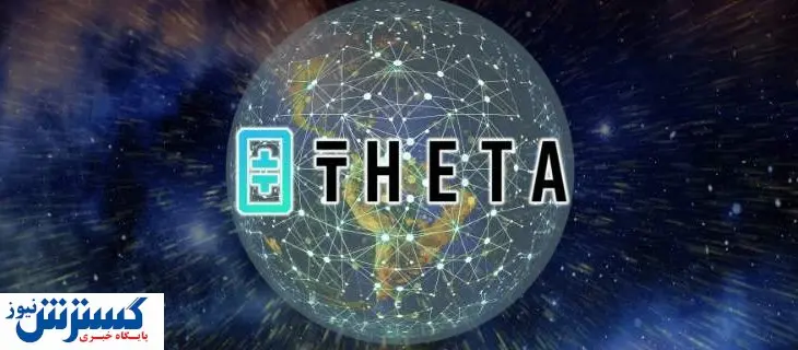 همه عاشق این ارز دیجیتال شدند / صرافی ها به خط شدند