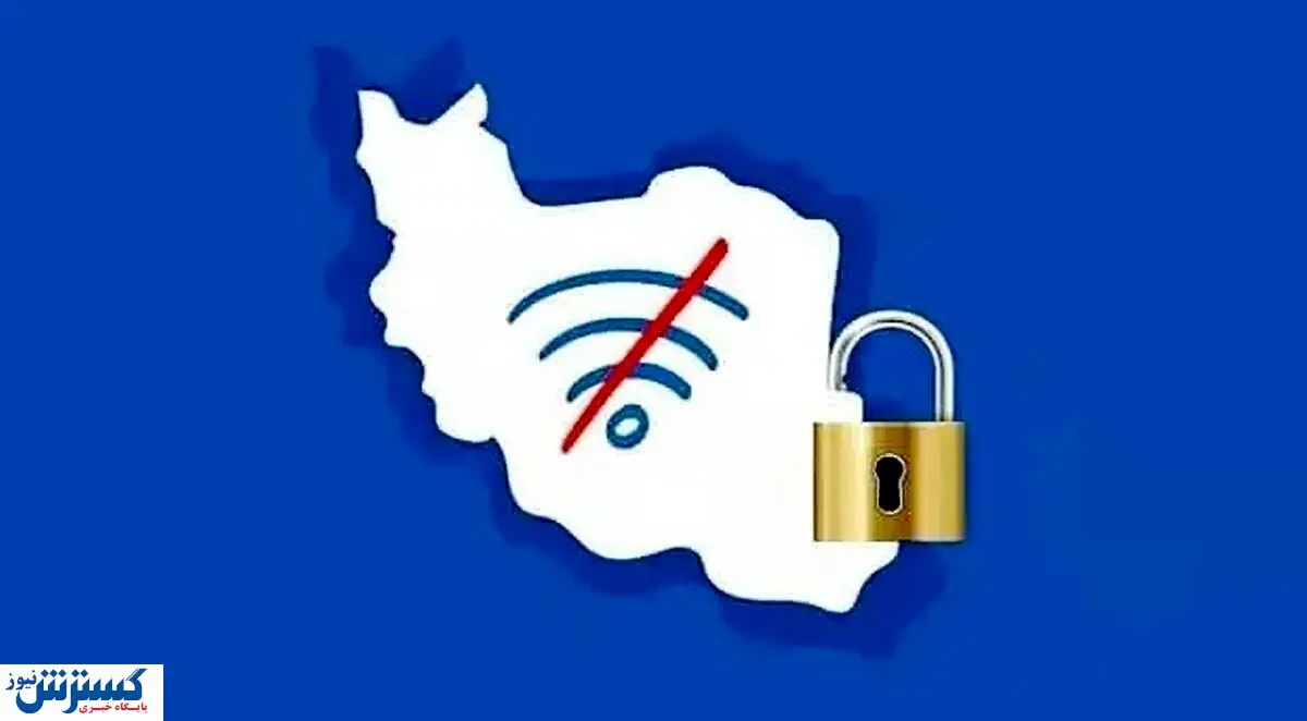 فیلترشکن فروشها به دردسر افتادند | دوران بزن در رو تمام شد!