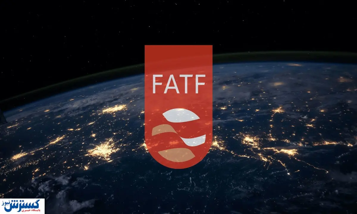 سرنوشت FATF در دولت مسعود پزشکیان