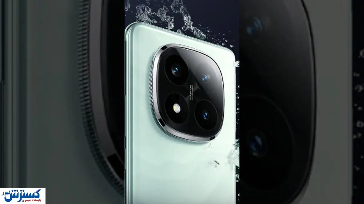 ردمی نوت ۱۴ پرو پلاس را بیشتر بشناسید + تصاویر