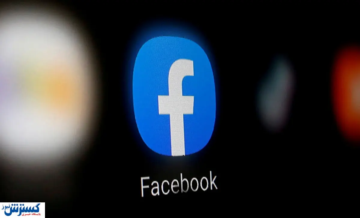 جایزه ۸ میلیارد تومانی فیس بوک به یک ایرانی | ماجرا چیست؟