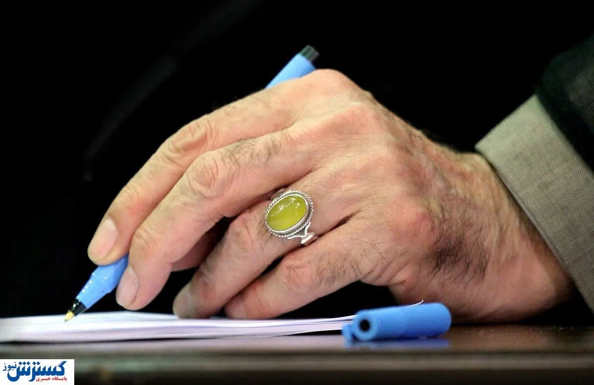 پیام تسلیت رهبر انقلاب در پی شهادت دو قاضی دیوان عالی کشور