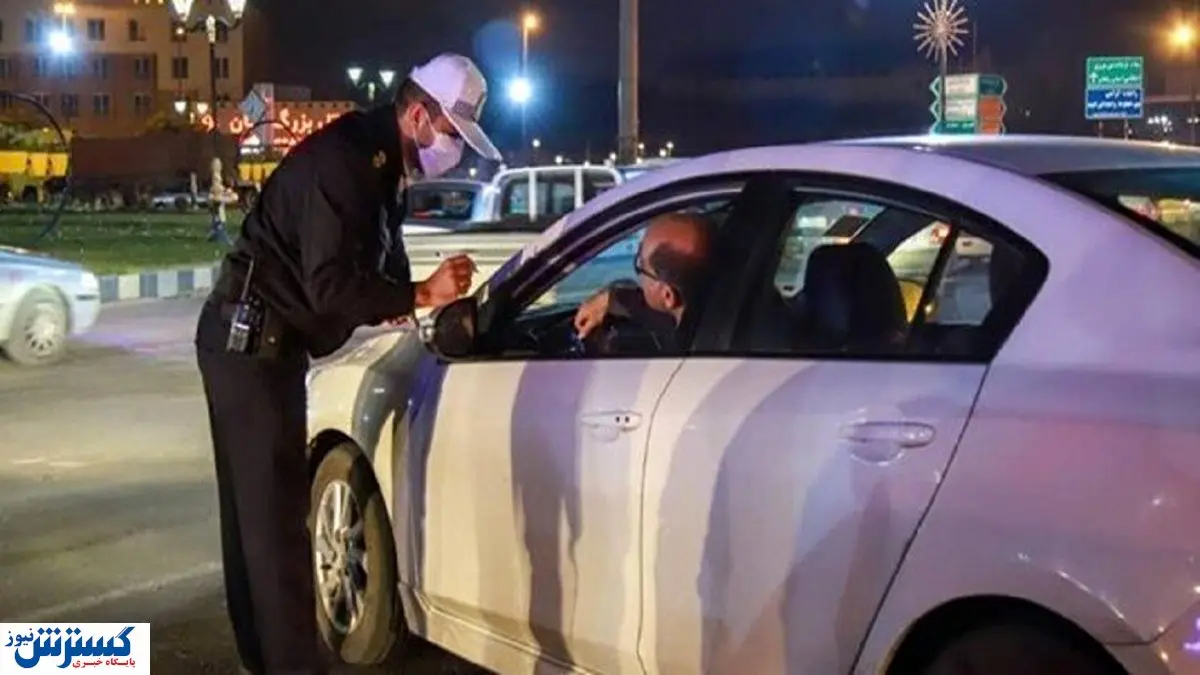 پلیس یک میلیون و ۳۲۰ نفر را در خیابان غافلگیر کرد | رانندگان حواسشان را جمع کنند