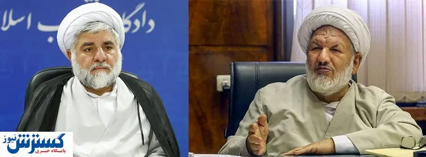 پرده برداری جدید از ترور قاضی مقیسه و رازینی | هویت ضارب افشا شد؟