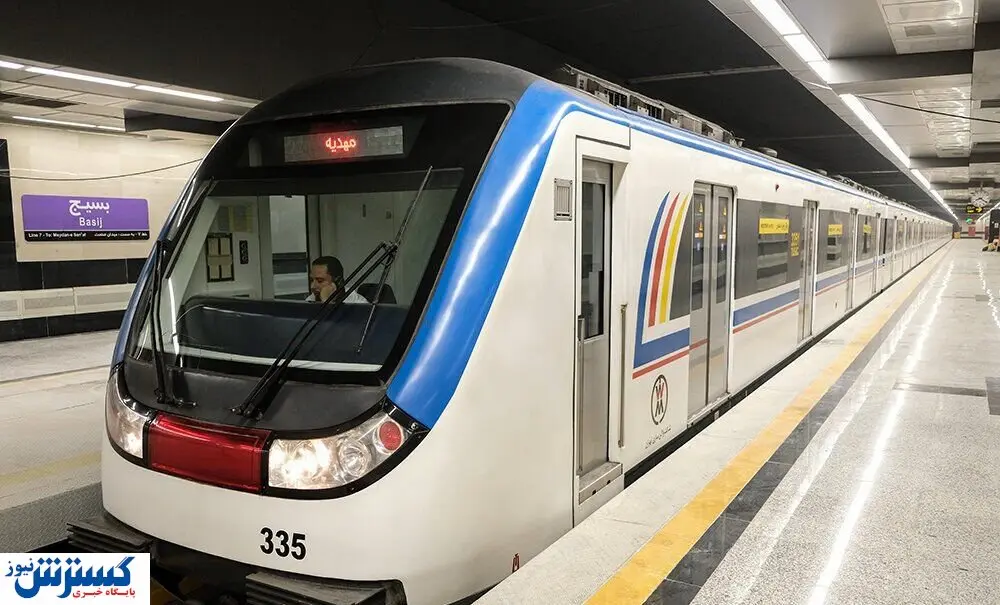 قیمت بلیط مترو در سال ۱۴۰۳ اعلام شد