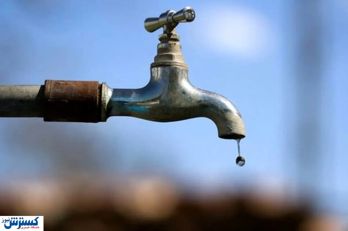 وضعیت آب کشور بحرانی شد | احتمال قطعی آب در کشور شدت گرفت