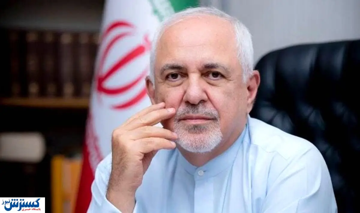 اقدام « ظریف » برای دریافت ویزای اروپایی خود و خانوادهاش | صندلی مجلس کشک است !