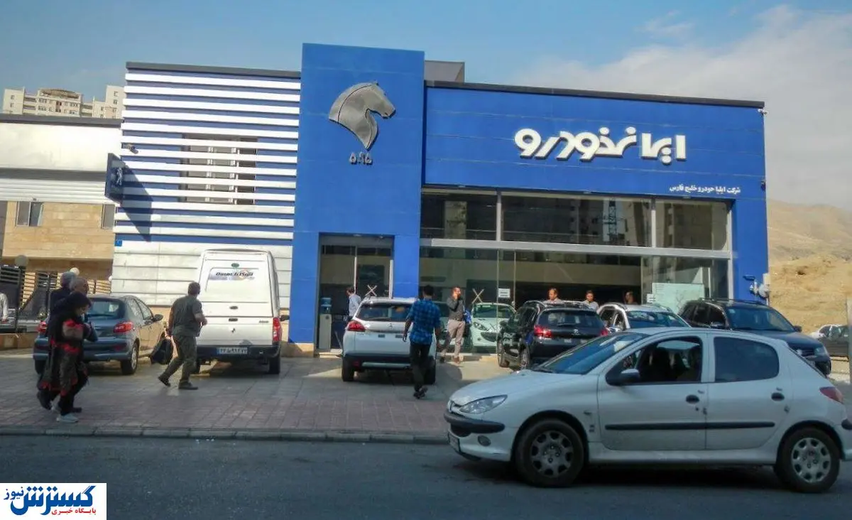 ضد حال اساسی به شرکت کروز | تکلیف واگذاری ایران خودرو نهایی شد