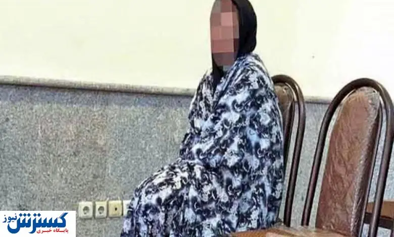 رسوایی بزرگ ؛ خانم بلاگر معروف قاتل از آب در آمد !