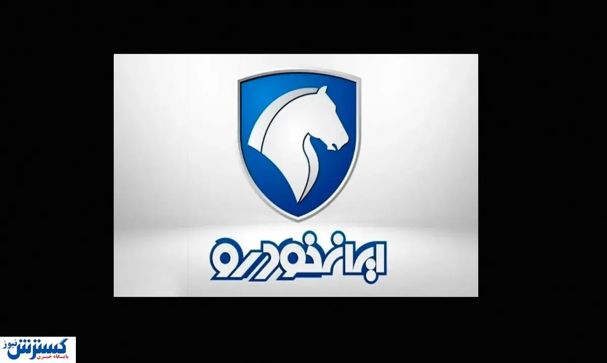 خداحافظی با محبوبترین خودروهای ایرانخودرو | تغییرات بزرگتری در ایران خودرو در راه است !