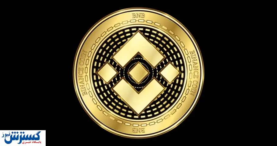 هشدار | سرمایه گذاران ارز دیجیتال مراقب باشید ، این ۴ رمز ارز به کل حذف شد