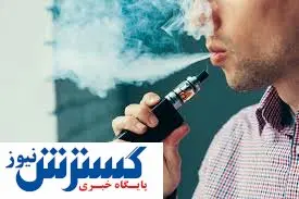 سیگاریهای محترم ، ویپ هم نکشید !