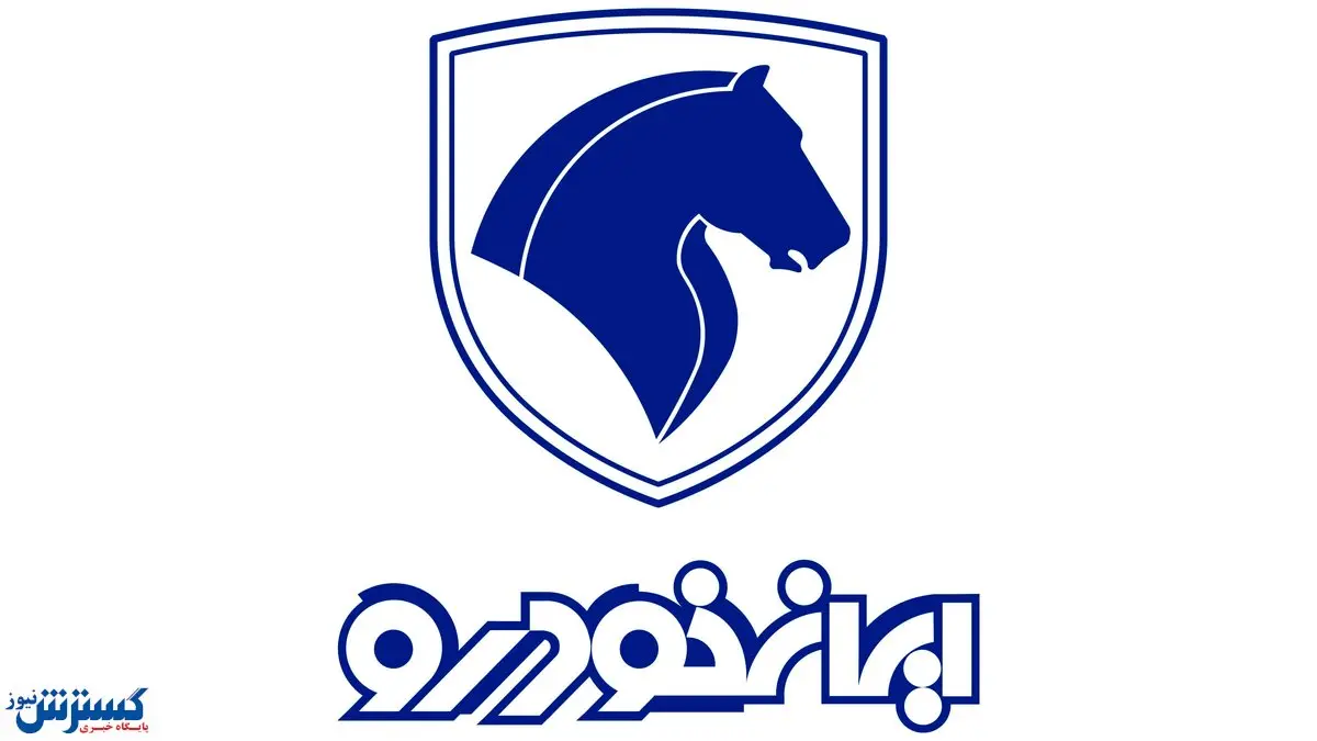 گام نهایی کروز برای خرید سهام ایران خودرو | دور زدن قانون ادامه دارد؟