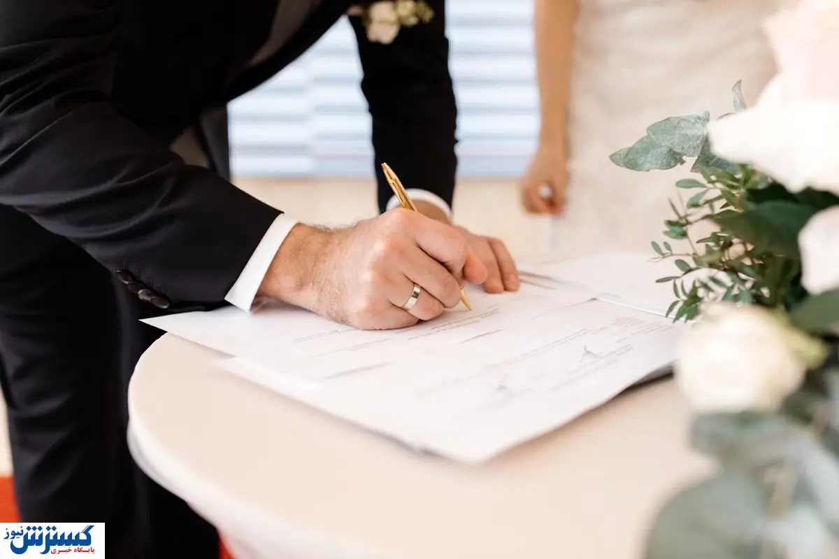 افزایش تعرفه ثبت ازدواج و طلاق | هزینه نهایی اعلام شد