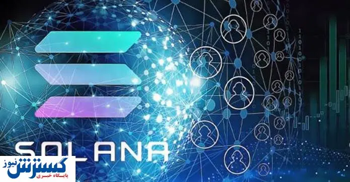سیگنال عجیب برای کاربران ارز دیجیتال سولانا | وقت خرید است یا فروش؟