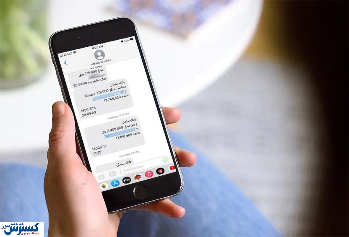 تغییر سقف کارت به کارت و برداشت وجه در نوروز ۱۴۰۴ قطعی شد ؟