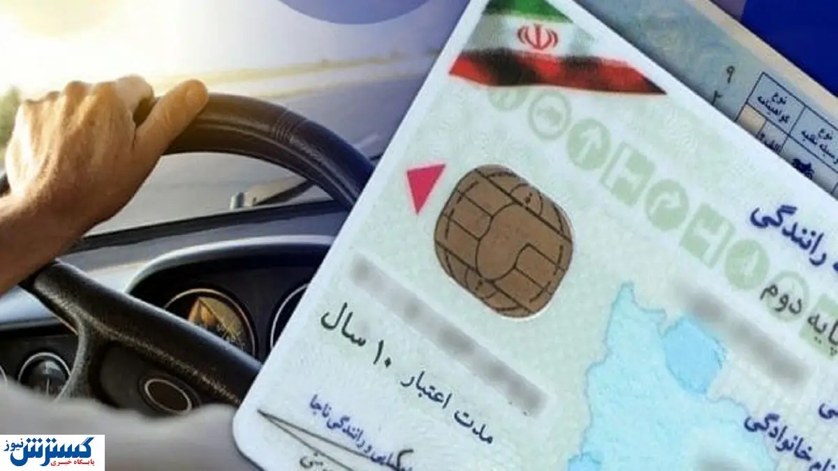 هشدار جدی به رانندگان | در تعطیلات نوروز به دردسر نیفتید