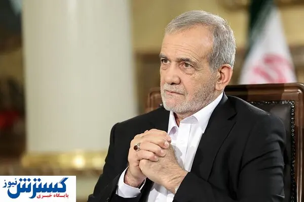 چُرت زدن جمعیت میزبان حین سخنرانی پزشکیان سوژه رسانهها شد ! + ببینید