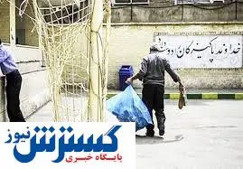 مجلس دستور افزایش حقوق این افراد را صادر کرد