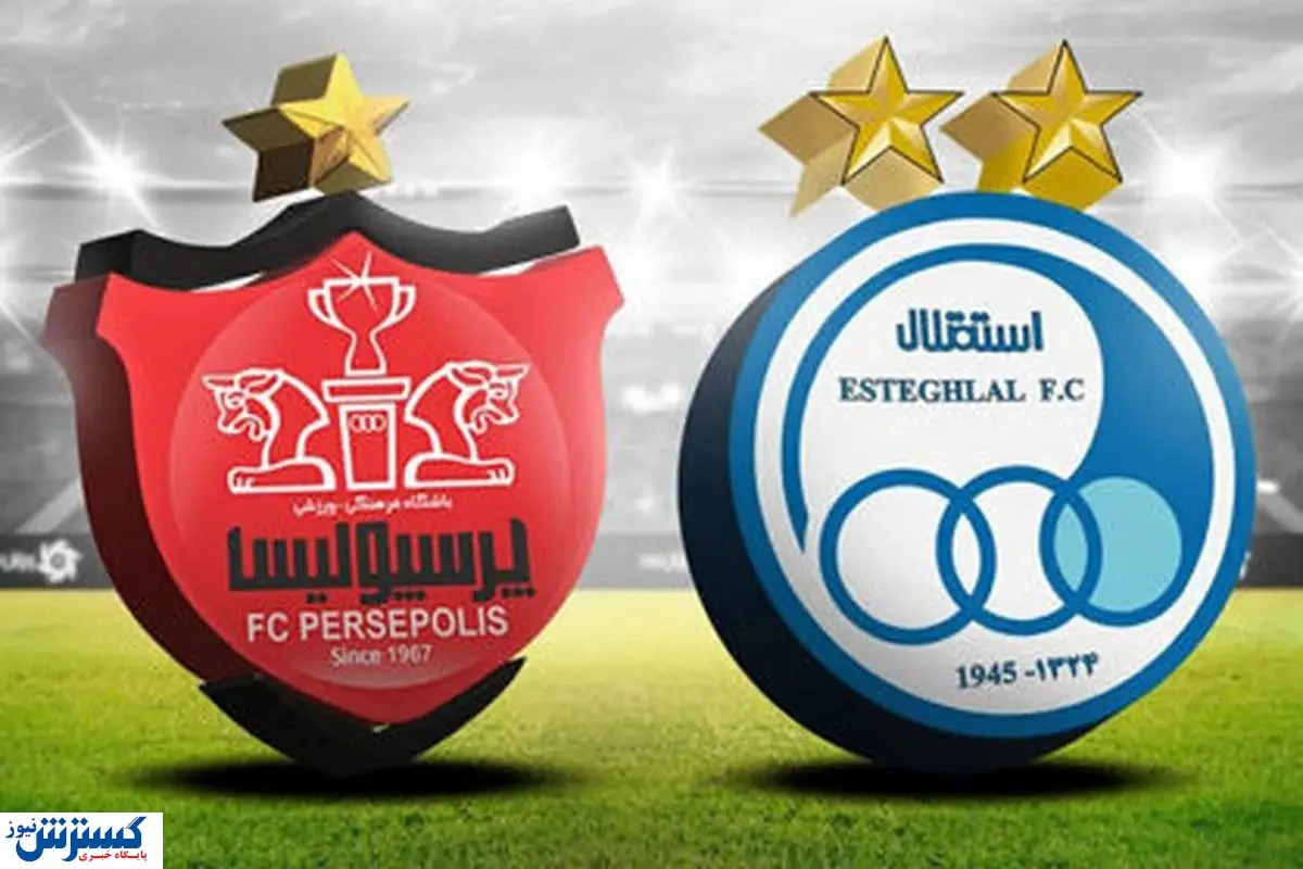 زمان دقیق دربی پایتخت | کری خوانی سرخابیها با انتشار پوسترهای جنجالی + ببینید